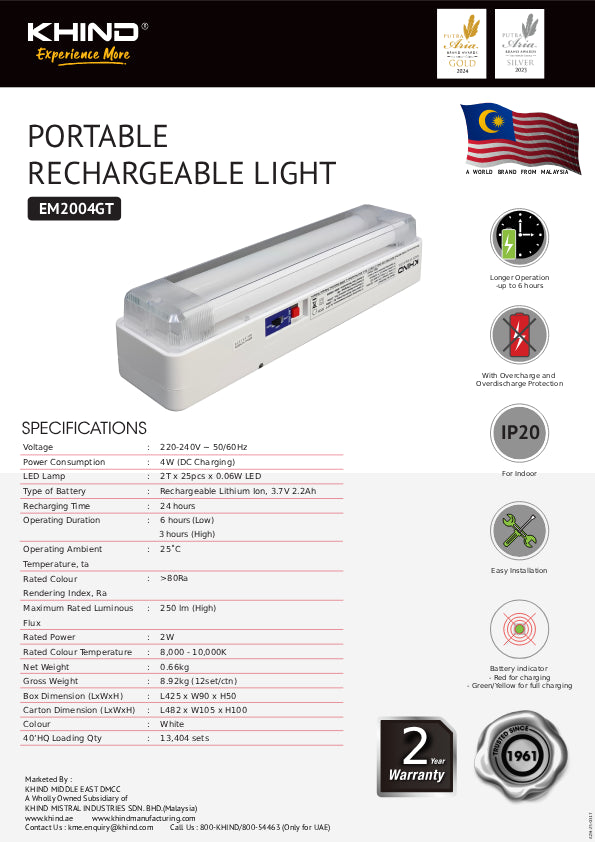KHIND Portable Rechargeable Lights - EM2004GT