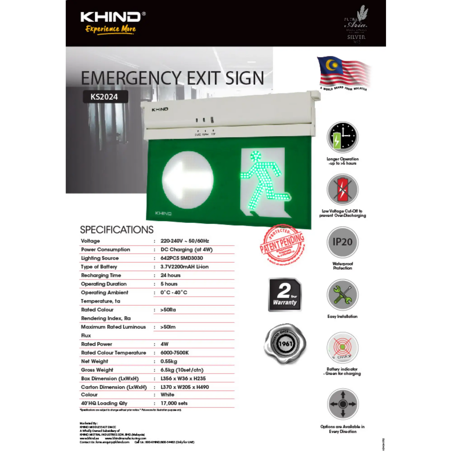 KHIND 3 in 1 Exit Light - KS2024